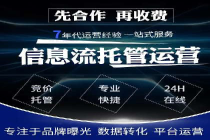 百度广告竞价如何助力企业快速提升品牌知名度？